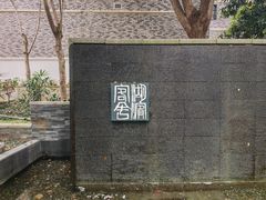 -湖滨客舍·湖北菜