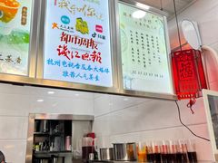-阿姨奶茶专卖(舌涧道杭州惠民路创始店)