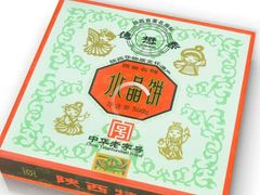 -德懋恭(西大街店)