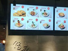 -鼎高高陕西美食(龙德广场店)