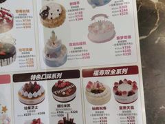 -味多美(上南路店)