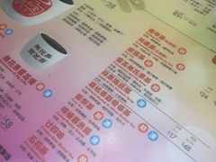 -恭和堂 龟苓膏(铜锣湾店)