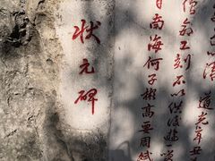 -星湖旅游景区七星岩