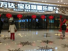 -哈尔滨热雪奇迹