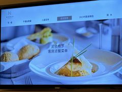 -长沙尼依格罗酒店