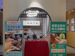 -经禅和·中医推拿(百家湖店)