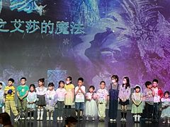 -爱维叶幼儿园