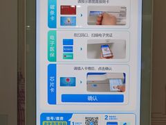 -复旦大学附属华山医院(总院)