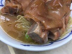 南乳猪手面-永华面家