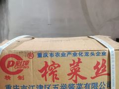-八哥酸辣粉(时尚天河店)