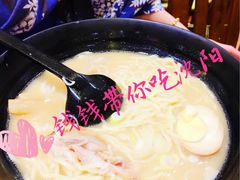 -大江户·温泉洗浴(浑南店)