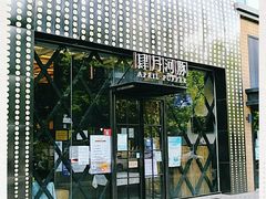 门面-肆月河豚·新淮扬(金融街店)