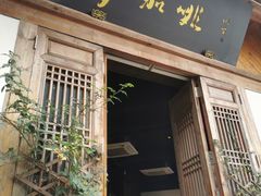 门面-青咖啡(三坊七巷店)