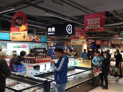 -盒马鲜生(馥邦国际店)