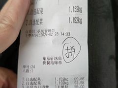 -集草轩·重庆麻辣烤鱼(西湖道店)