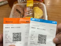 -万达影城(大明宫万达广场激光IMAX店)