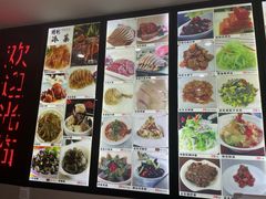 -苏启渔港(云南北路店)