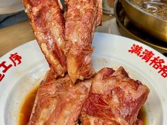 -东北民俗村·东北菜(翻身店)