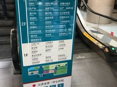 -天津市第三中心医院