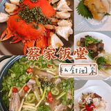 疫情后的狂欢，适合聚餐宴请的高端私房闽菜餐厅