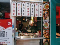 -無牌小范·香港明星美食