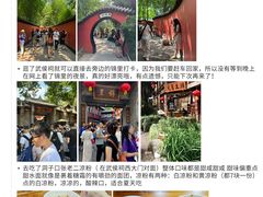 -成都大熊猫繁育研究基地