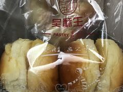 -吴酥生宫廷酥饼(南门口店)