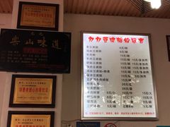 -豆相识•九九豆腐脑(牛咡桥店)