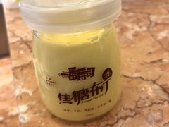 焦糖布丁-新一番三文鱼寿司(大东海店)