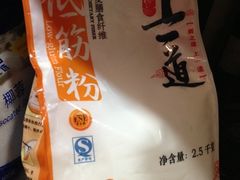 -麦德龙(京顺路商场店)