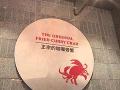 -建兴酒家(萨木亚店)