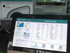 -福奈特洗衣洗鞋(芷江西路店)