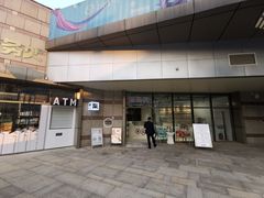 门面-柴务处·柴犬主题狗咖