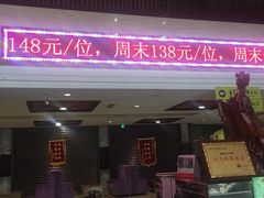 -龙达温泉生态城