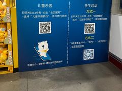 -麦德龙(十里河店)