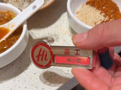 -海底捞火锅(吾悦国际广场店)