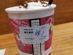 -茶颜悦色(嘉顿一楼吉时赏味游园会店)