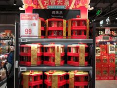 -盒马鲜生(189购物中心店)