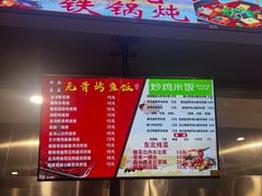 -东北大学浑南校区食堂