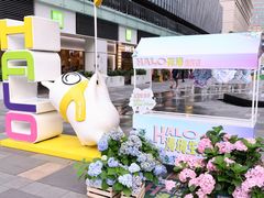 -HALO广场(梨园路店)