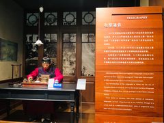 -上海电信博物馆