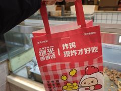 -1973继光香香鸡(大东方百货店)