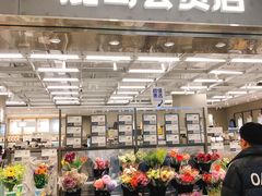 -鹿岛会员店(灞桥华阳城店)