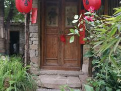 门面-驿舍·民國老营房院子私房菜(科学会堂店)