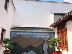 -安方塔