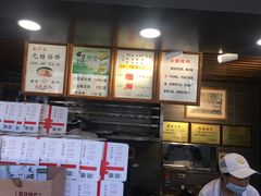 -矮子馅饼(大成路店)