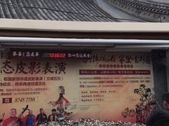 -摔碗酒(永兴坊店)