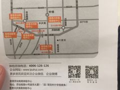 -普惠健康体检中心(西安未央体检中心)