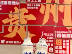 -黔有有贵州酸汤夺夺粉火锅(五味十字店)