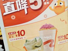 -CoCo都可(健翔桥店)